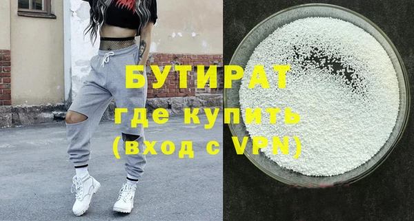 COCAINE Белокуриха