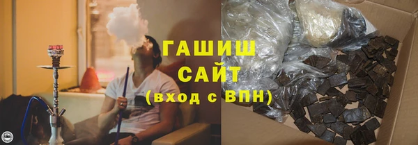 COCAINE Белокуриха